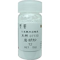Amazon | ナカガワ胡粉 日本画用絵具 鳳凰 岩絵具 天然 象牙色 10番